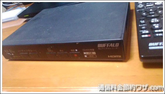 バッファローDTV-H500R・地デジチューナーHDDレコーダが壊れたので分解したらPC用HDDが出てきた！ | 通信料金節約ワザ.com
